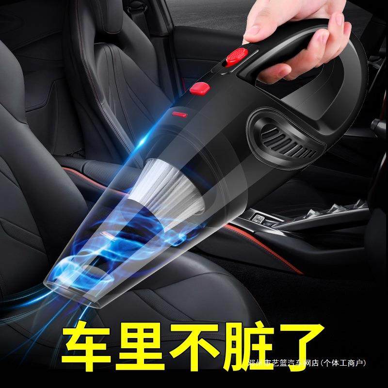 艺蓝车载吸尘器车用大功率家车两用车内大吸力手持式小型无线充电,农机/农具/农膜,播种栽苗器/地膜机,淘宝优惠券,粉丝福利购,淘宝优惠卷