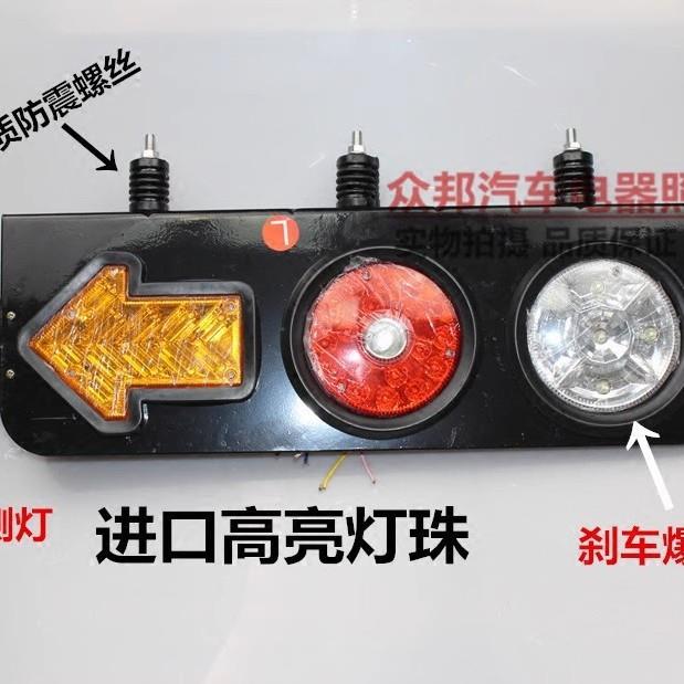 12V24V LED中号集半挂车卡车货车重卡故障车箭头爆闪铁板后尾灯