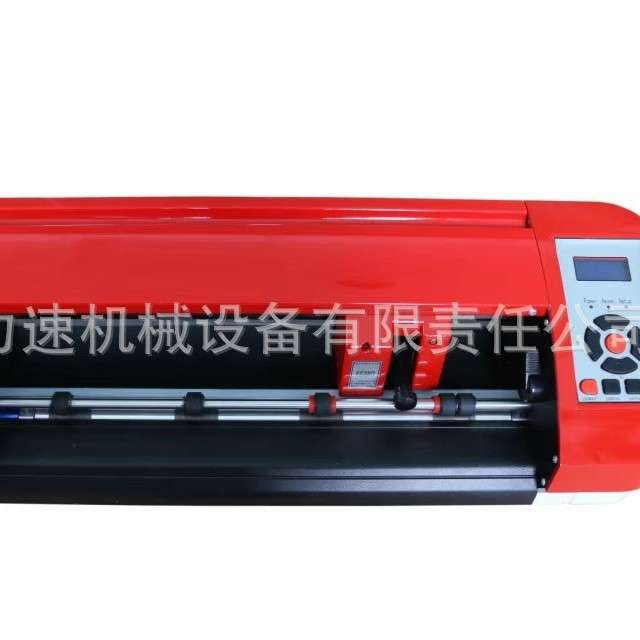 2020桌面小型A3A4异形不干胶标签贴纸卡片转印膜巡边模切割刻字机