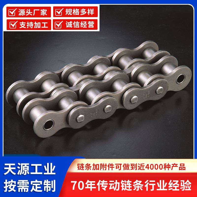 TYC链条 厂家双排链条工业非标单排三排双节距滚子链