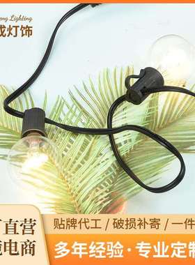 LED户外灯串G40亮化灯夜市氛围灯室外灯具彩色灯泡装饰灯串露营灯