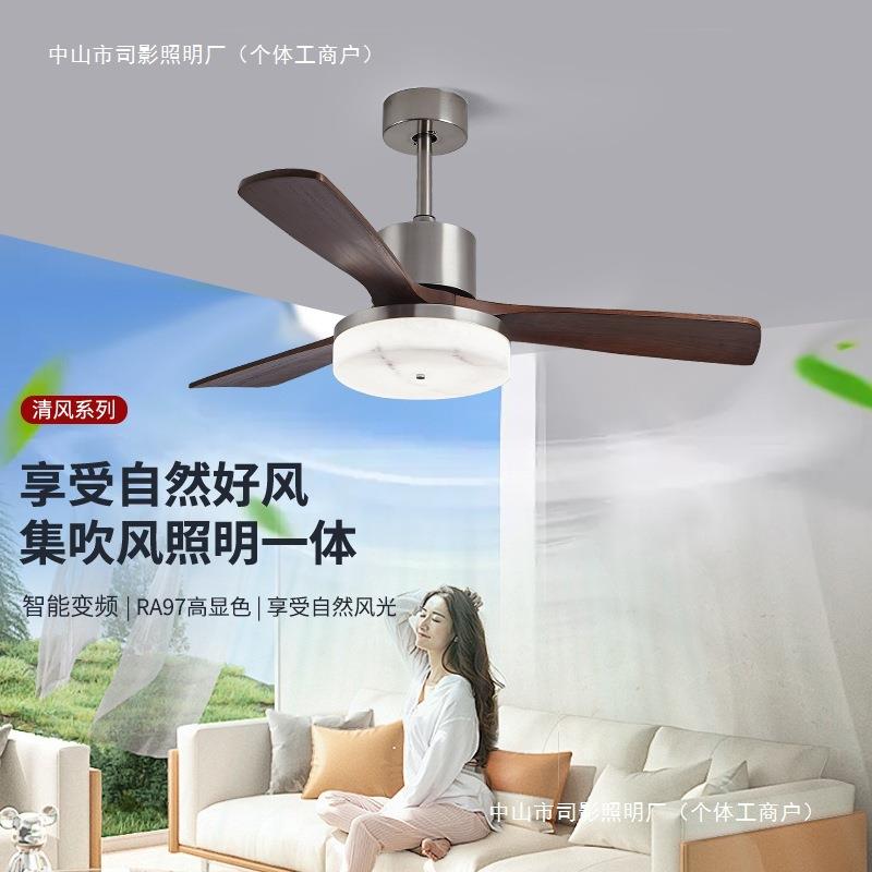 新中式风扇灯吊扇灯复古餐厅风扇灯家用中古风吊扇灯智能风扇吊灯