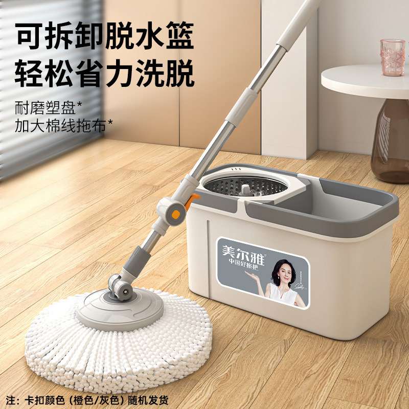 旋转拖把家用可拆卸分离旋转拖把加长不锈钢杆拖把直播其他