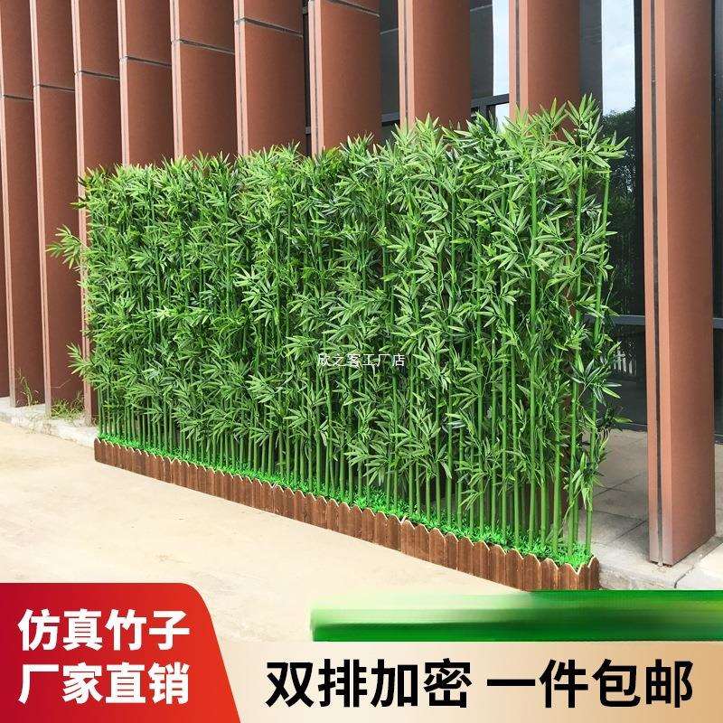 仿真竹子室内装饰屏风隔断人造塑料假竹子酒店商场室外造景植物墙