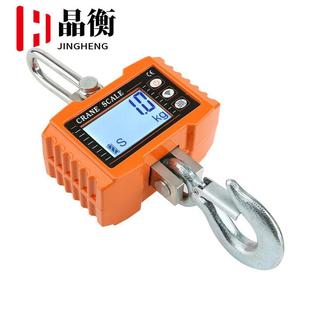 厂家1t电子吊秤电子秤1.5t吊钩秤行车磅手提挂秤电子称工业
