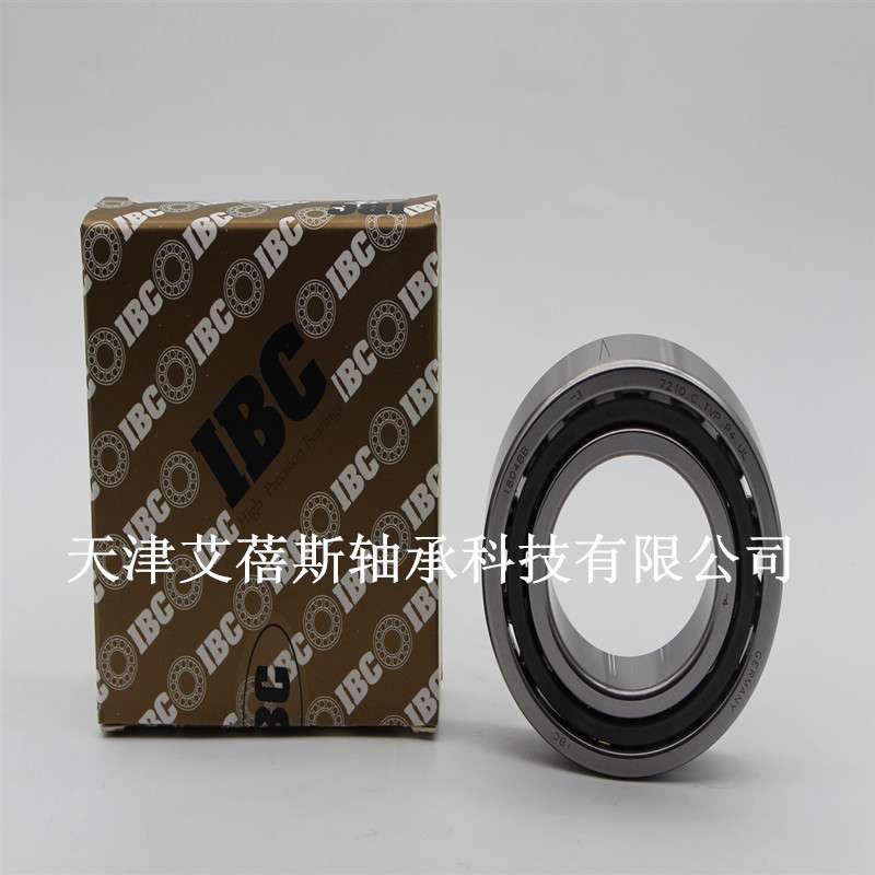 IBC高速机床轴承 B7206E.T.P4S.UL角接触球IBC精密机床主轴轴承
