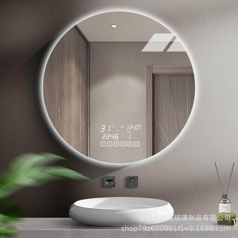 led无框正圆浴室镜智能镜酒店壁挂带灯触摸开关卫生间镜子带除雾,农机/农具/农膜,播种栽苗器/地膜机,淘宝优惠券,粉丝福利购,淘宝优惠卷