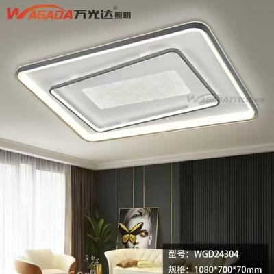 万光达照明 LED客厅吸顶灯全屋套餐灯具北欧简约家装餐厅卧室灯