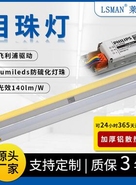 LED泪珠灯泪珠灯泪滴灯LED泪滴灯龙骨洁净灯净化灯 CR388C