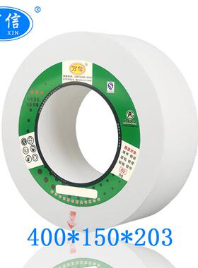 万信磨具1-400*150*203WA80L5V 陶瓷白刚玉砂轮 1050无心磨床沙轮