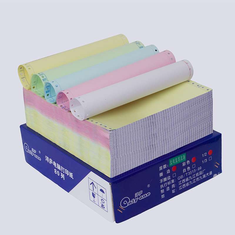 电脑打印纸一联二联三联四联五联办公用纸整盒800页厂家直供