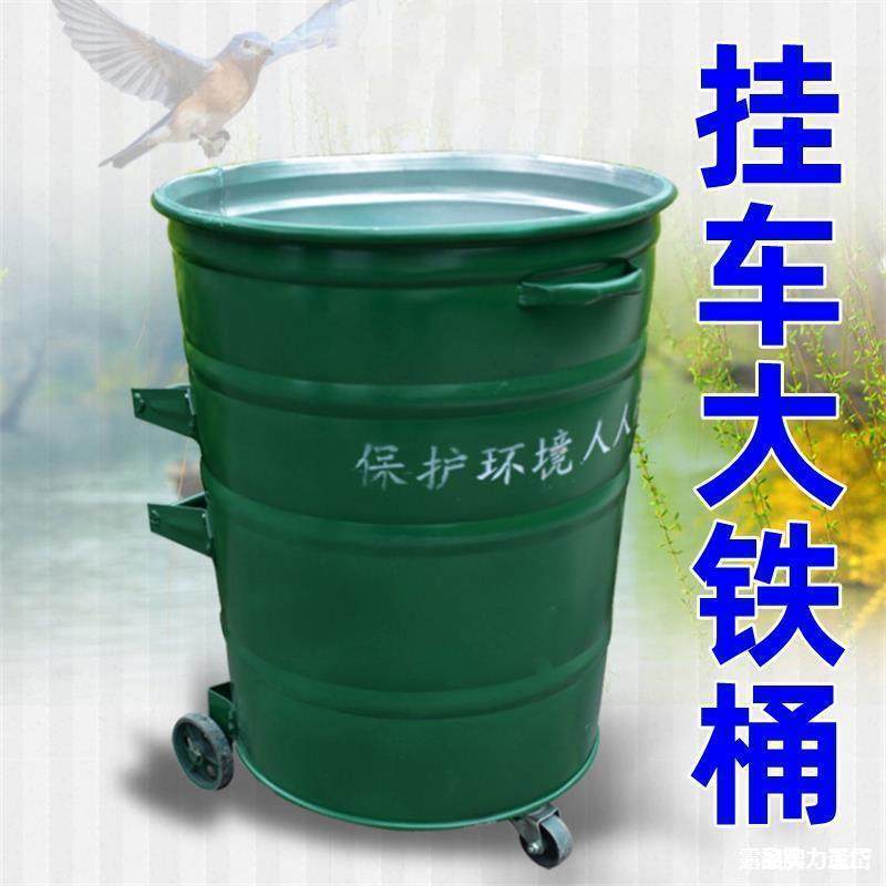 蓝色大垃圾桶户外环卫金属铁皮市政环保带轮子物业挂车商用垃圾桶,农机/农具/农膜,播种栽苗器/地膜机,淘宝优惠券,粉丝福利购,淘宝优惠卷