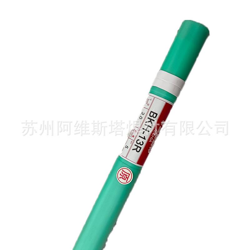 小池NTI-5M模具焊丝铸铁修补焊丝直条装氩弧焊丝