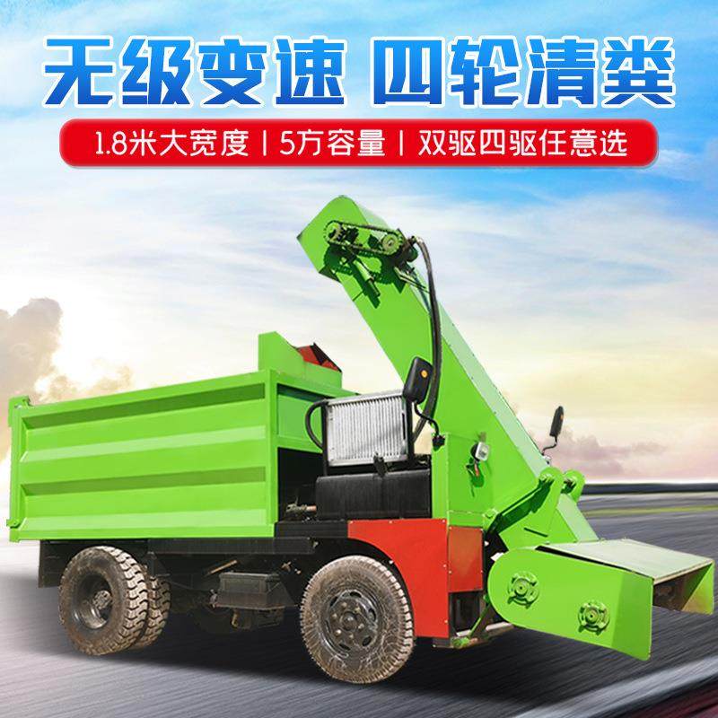 养殖场粪便清扫车奶牛场柴油翻斗铲粪车四轮五立方驴场刮粪运输车,农机/农具/农膜,播种栽苗器/地膜机,淘宝优惠券,粉丝福利购,淘宝优惠卷