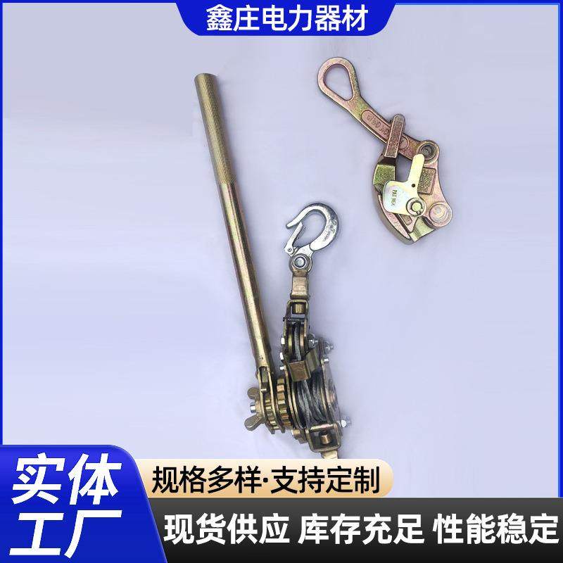 紧线器多功能紧线器 钢丝绳拉紧器 牵引器卡线器 电力紧线器,农机/农具/农膜,播种栽苗器/地膜机,淘宝优惠券,粉丝福利购,淘宝优惠卷
