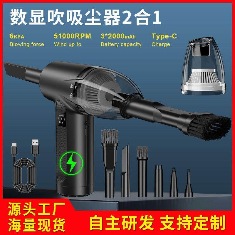 无线吹吸一体吹尘器多用除尘器强吸力无线手持便携车载吸尘器,农机/农具/农膜,播种栽苗器/地膜机,淘宝优惠券,粉丝福利购,淘宝优惠卷