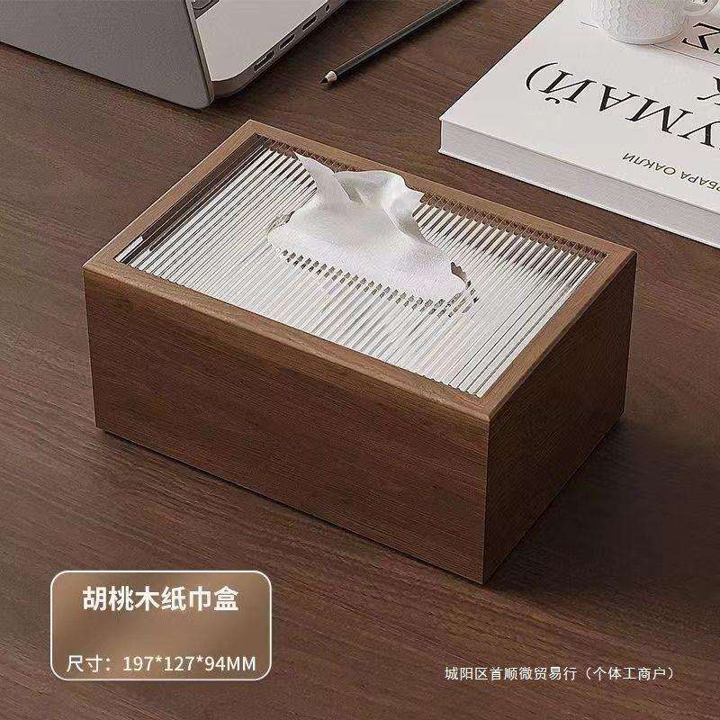 新中式纸巾盒感桌面抽纸盒家用客厅办公复古风方形轻奢餐巾盒