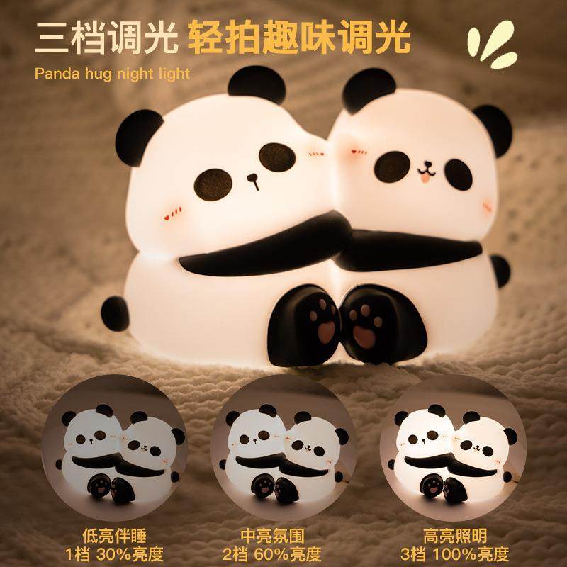 跨境熊猫抱抱小夜灯 卧室婴儿喂奶拍拍灯桌面床头儿童柔光氛围灯,模玩/动漫/周边/娃圈三坑/桌游,模型制作工具/辅料耗材,淘宝优惠券,粉丝福利购,淘宝优惠卷
