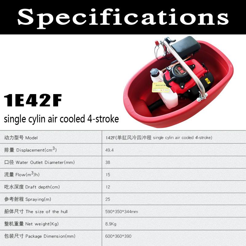 小型浇水泵水面漂浮水泵船型水泵果园浇灌水泵小型河道排水泵自吸