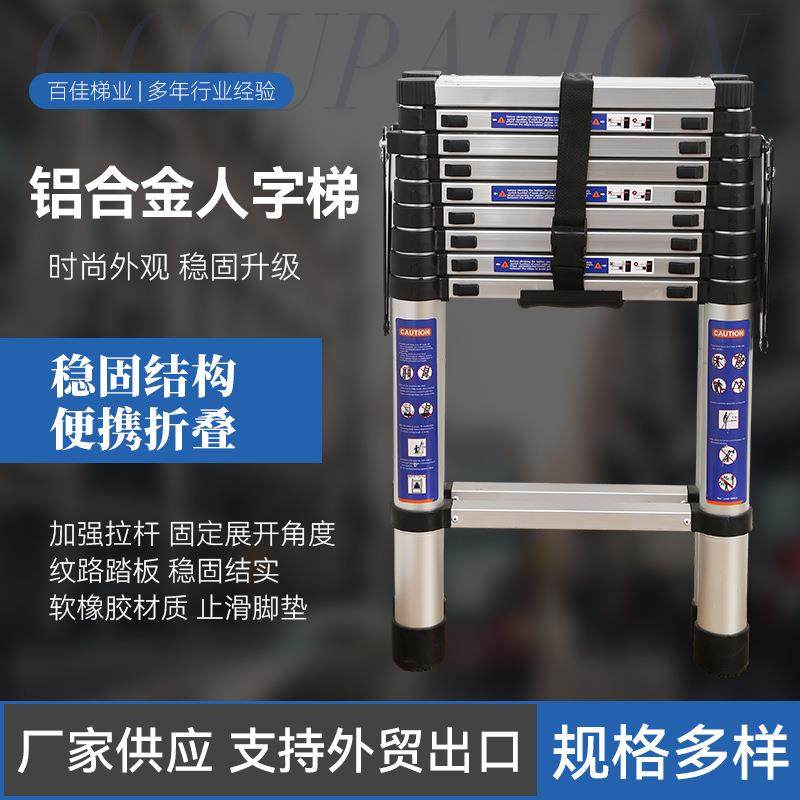 工厂货源供铝合金人字梯三角加粗铝合金家庭多功能人字梯子家用梯,农机/农具/农膜,播种栽苗器/地膜机,淘宝优惠券,粉丝福利购,淘宝优惠卷