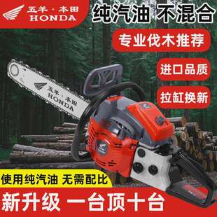 油锯新款链条导板配件锯柴机锯子手锯切割锯锯木头大功率新款