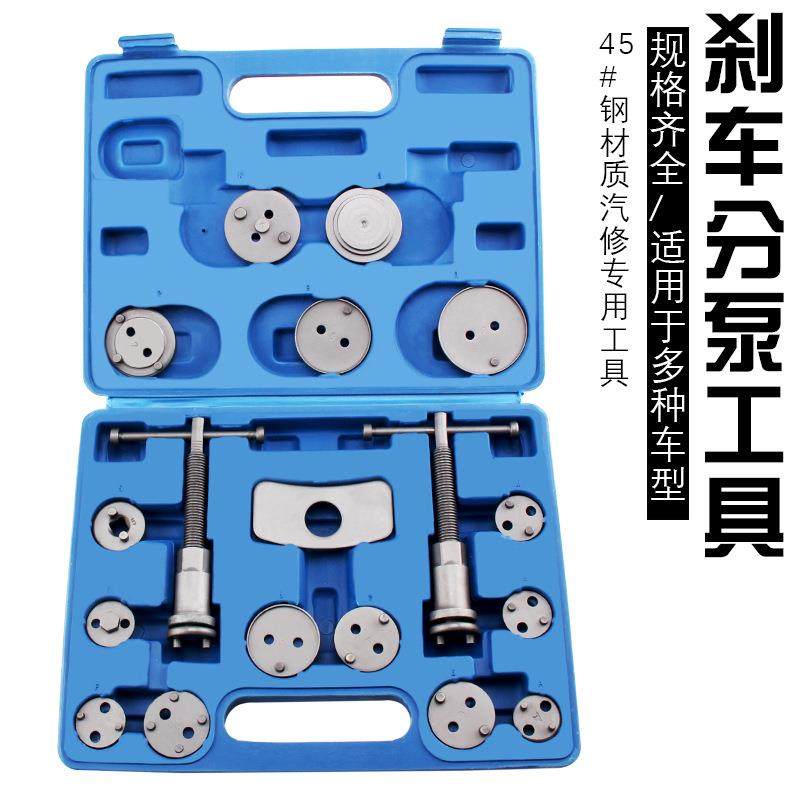 18件汽车刹车片拆装更换工具碟刹分泵调整汽保汽修设备专用工具,玩具/童车/益智/积木/模型,毛绒/玩偶/公仔/布艺类玩具,淘宝优惠券,粉丝福利购,淘宝优惠卷