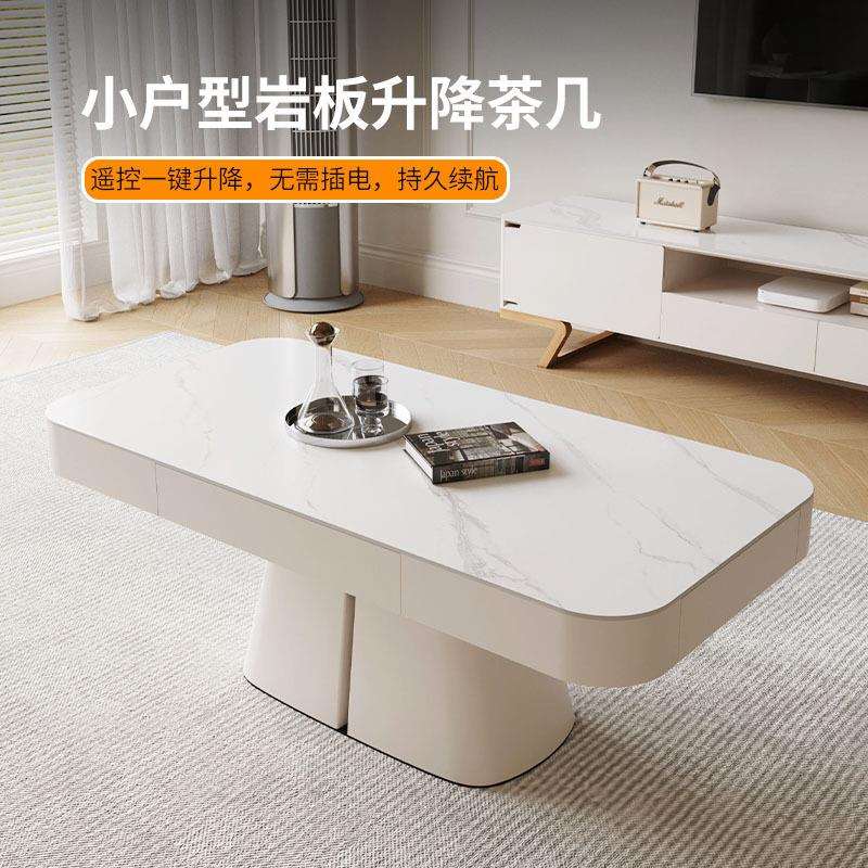 升降茶几餐桌两用小户型岩板电动多功能全自动桌子现代简约可移动