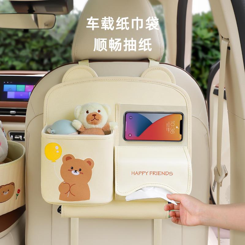 创意车载纸巾盒垃圾桶高级感挂式座椅后背车用抽纸盒汽车内饰用品