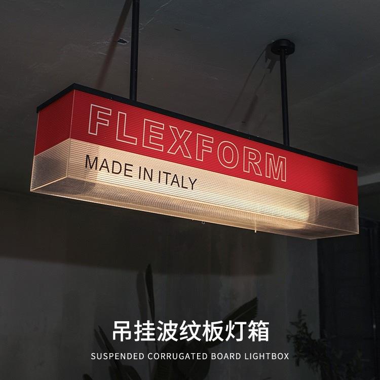 网红创意不锈钢广告牌波纹亚克力吊挂双面灯箱招牌门头发光户外