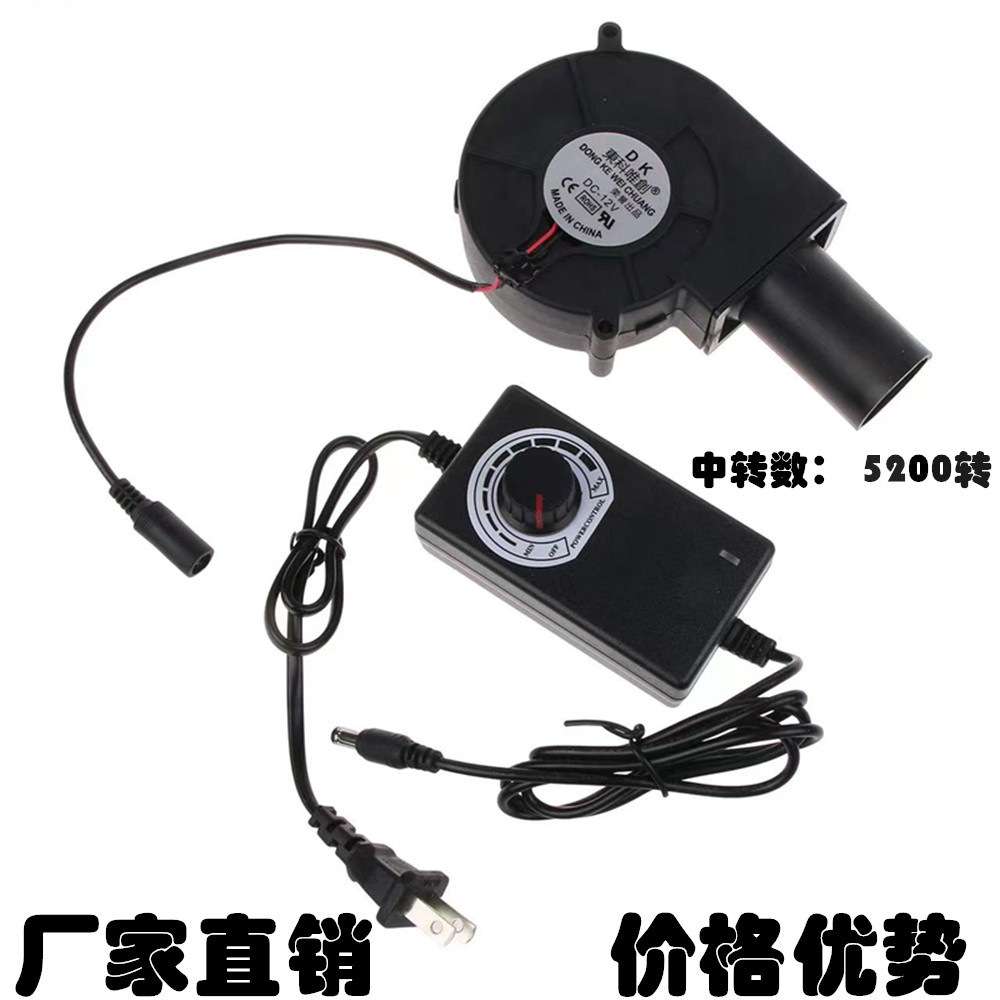 9733鼓风机家用小型220V柴火废机油炉燃烧取暖炉室内可调速风机