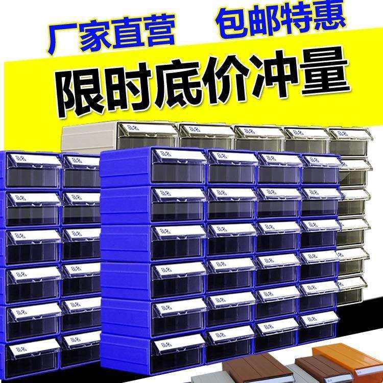 电子元器件塑料零件收纳盒子抽屉式零件柜五金配件螺丝盒物料盒,农机/农具/农膜,播种栽苗器/地膜机,淘宝优惠券,粉丝福利购,淘宝优惠卷