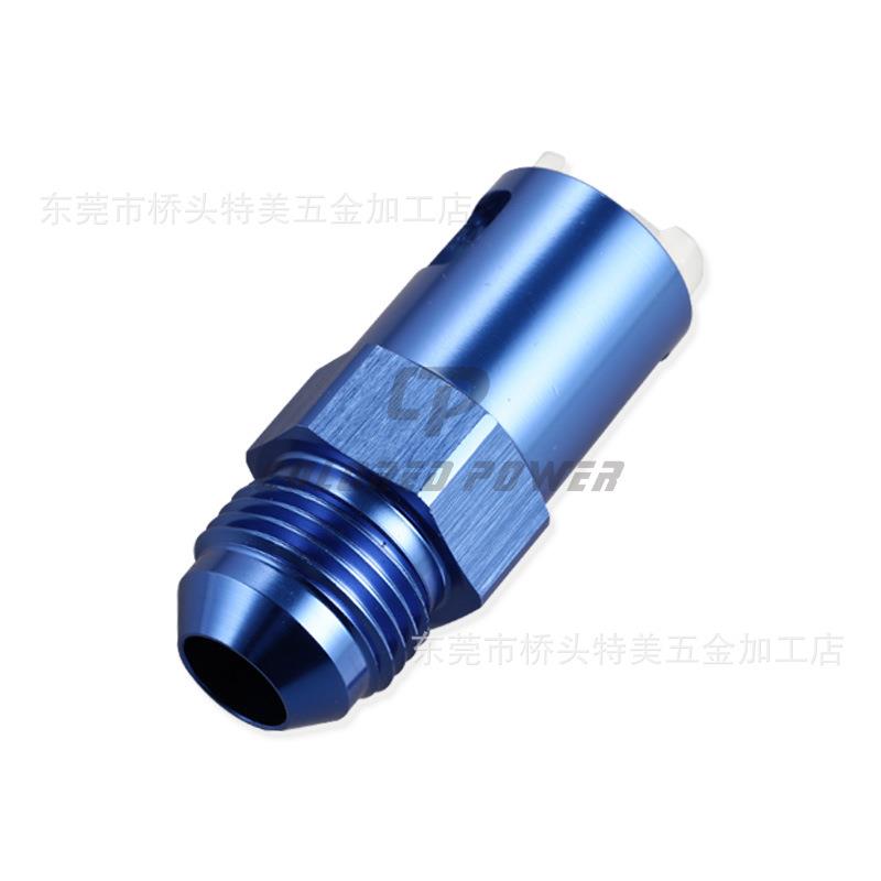 铝制快速连接接头AN6 AN8 - 5/16