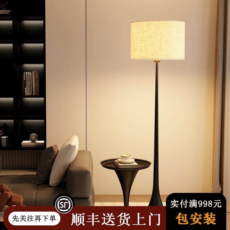 艺术感落地灯客厅2025新款沙发旁边高级感时尚大气卧室氛围边几灯