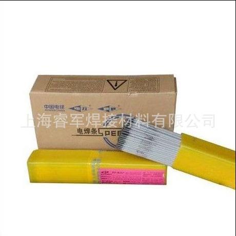 上海电力焊条PP-A207不锈钢焊条手工合金电焊条