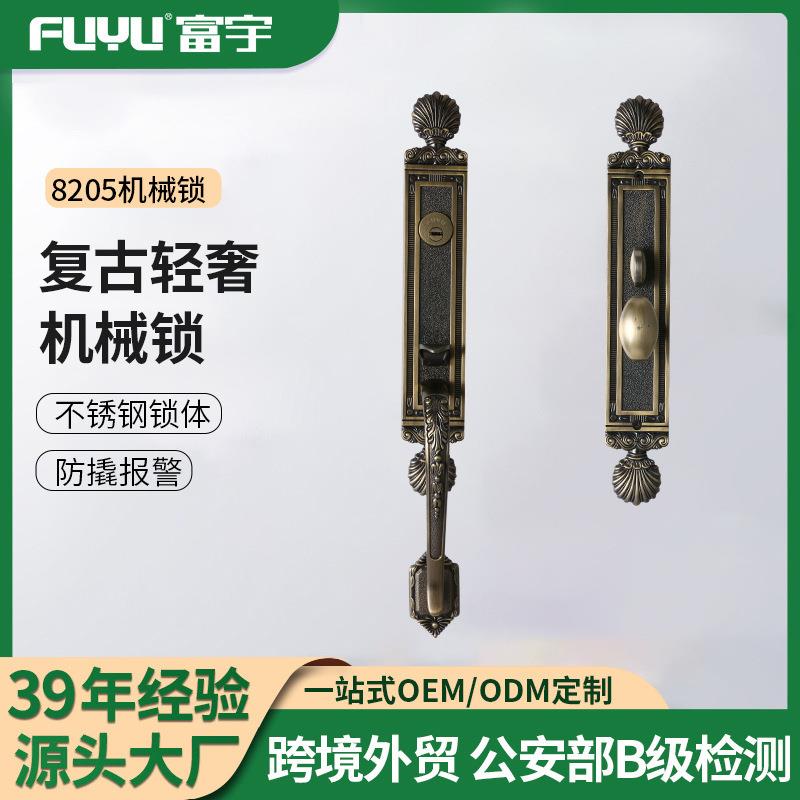 富宇防盗门锁木门家用通用型大门锁具老式锌合金把手入户门机械锁