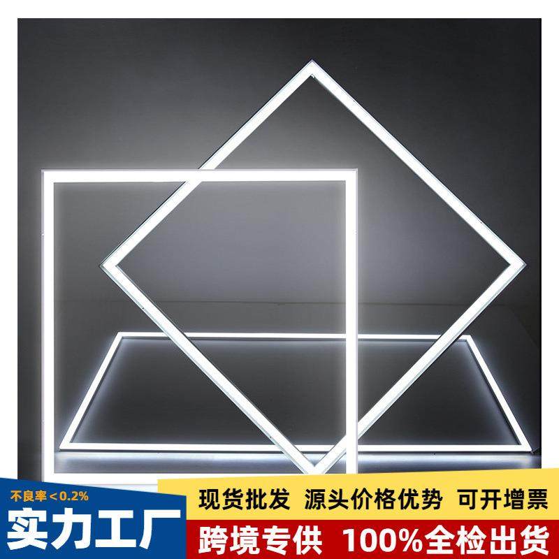 600*600 LED办公室超市家用客厅装修超薄方形嵌入式 框架面板灯,农机/农具/农膜,播种栽苗器/地膜机,淘宝优惠券,粉丝福利购,淘宝优惠卷