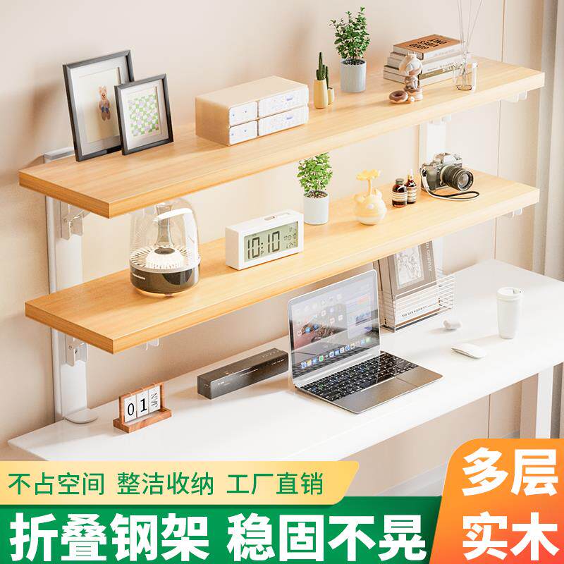 桌面置物架多层收纳实木书架子桌工位电脑桌面办公室台面文件学生