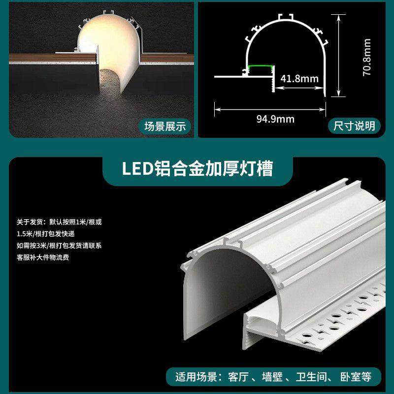洗墙灯反光灯槽回光槽悬浮吊顶线条灯铝型材天花LED线性灯无边框,农机/农具/农膜,播种栽苗器/地膜机,淘宝优惠券,粉丝福利购,淘宝优惠卷