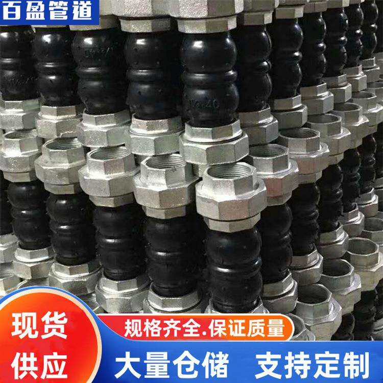 橡胶软接头，丝扣软接头，90°橡胶弯头，橡胶三通，橡胶异径管