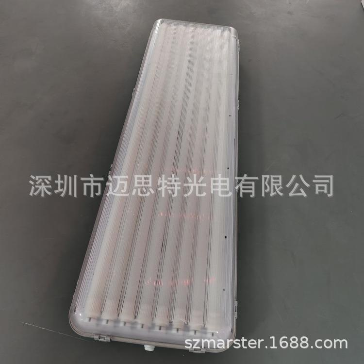 欧美畅销款1.2米6管8管三防灯套件LED三防灯外壳T8防水三防灯