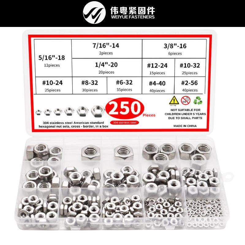 跨境250pcs 304不锈钢美制螺帽六角螺母GB6170盒装套件,玩具/童车/益智/积木/模型,毛绒/玩偶/公仔/布艺类玩具,淘宝优惠券,粉丝福利购,淘宝优惠卷