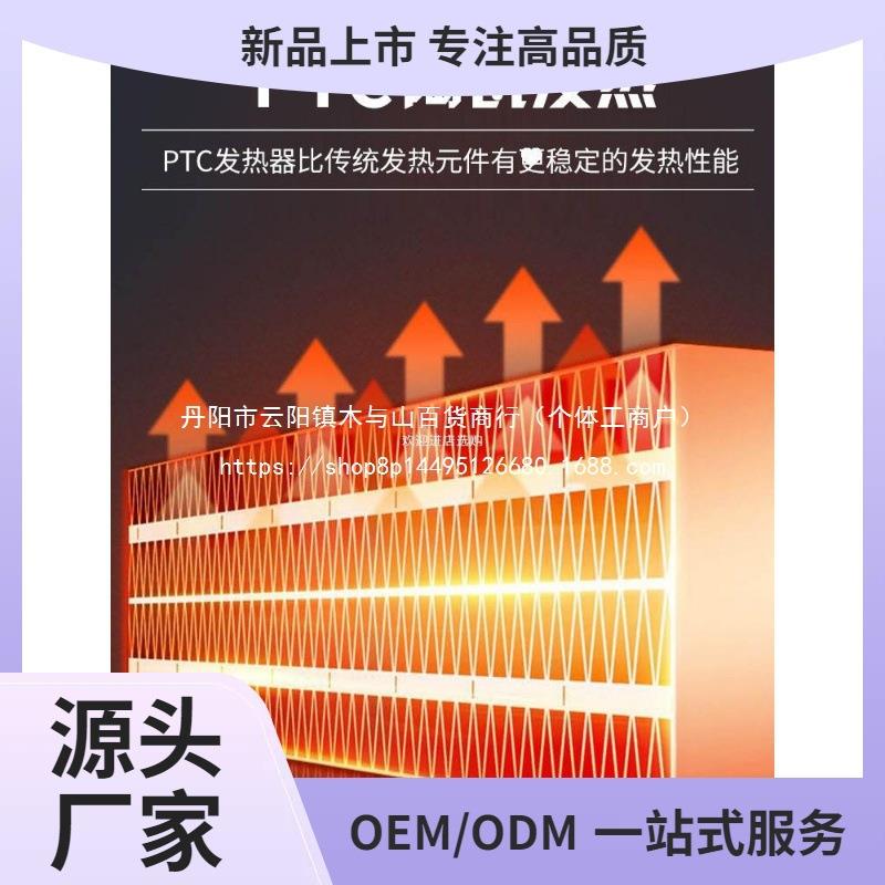 车载暖风机取暖器汽车车内车用伏货车电暖冬季冬天