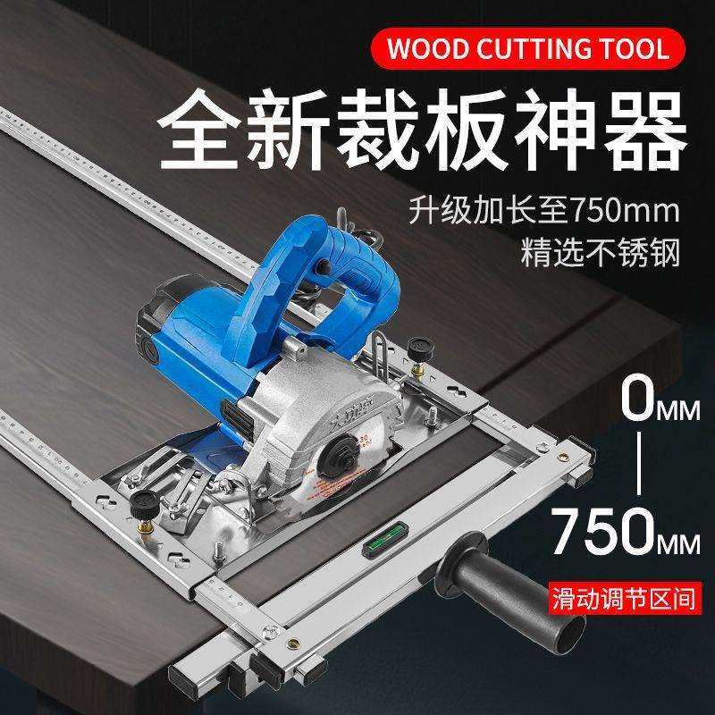 手提锯多功能木工配件裁板神器靠山改装家用手持切割机高精度底座,农机/农具/农膜,播种栽苗器/地膜机,淘宝优惠券,粉丝福利购,淘宝优惠卷