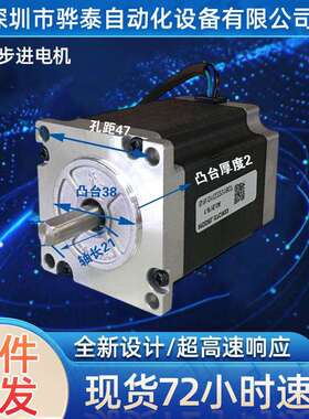 原装深圳雷赛57二相步进电机57HS09/57HS13/57HS22A/57HS22-C现货