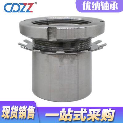 轴承紧定套 锁套 H2356 H3260 H3264 H3268 H3272 H3276 H3280