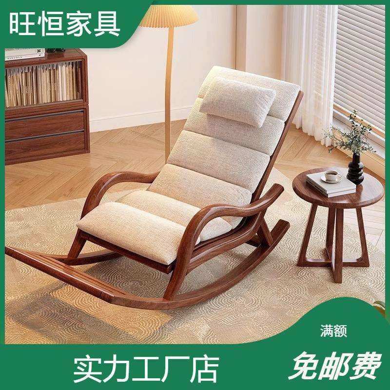 全实木摇椅黑胡桃木单人懒人沙发椅家用午休躺椅摇摇椅阳台休闲椅,农机/农具/农膜,播种栽苗器/地膜机,淘宝优惠券,粉丝福利购,淘宝优惠卷