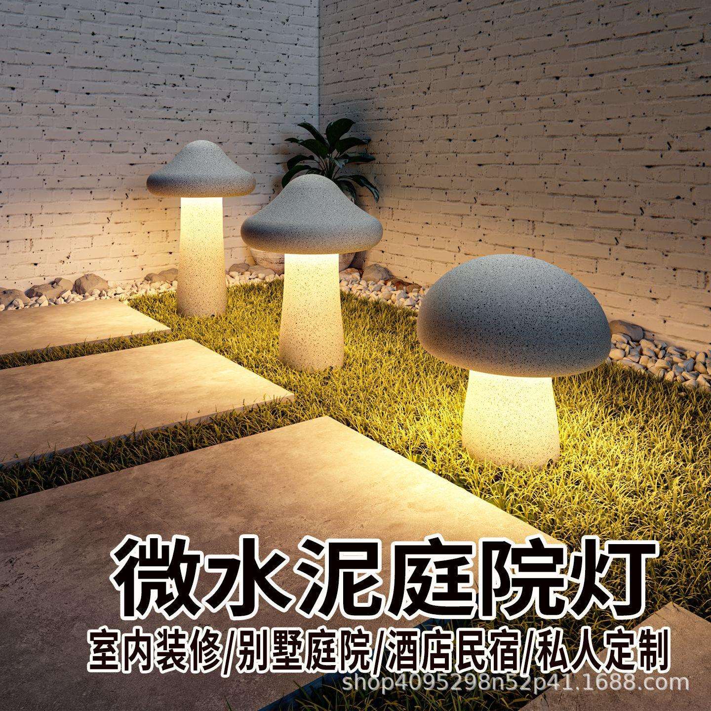 凯特吉美创意微水泥户外防水壁灯阳台现代别墅庭院户外门头壁灯