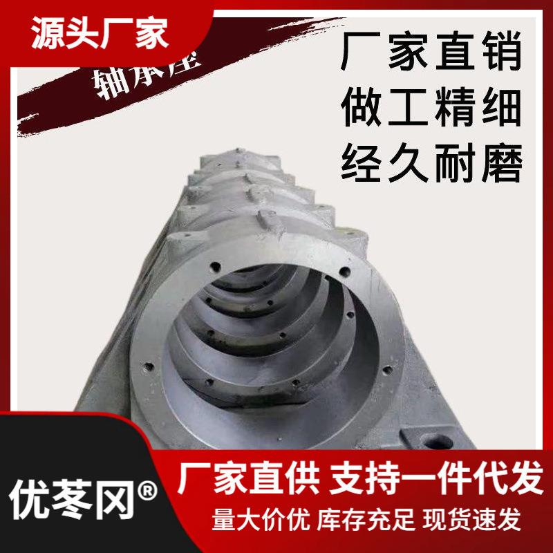 矿用输送机滚筒重型轴承座 1310/1312/1316/3520/3524 铸铁垒德株