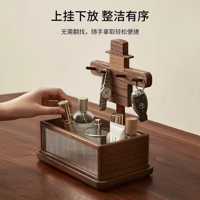 胡桃木桌面收纳盒创意摆件进门玄关门口钥匙办公室置物架杂物整理