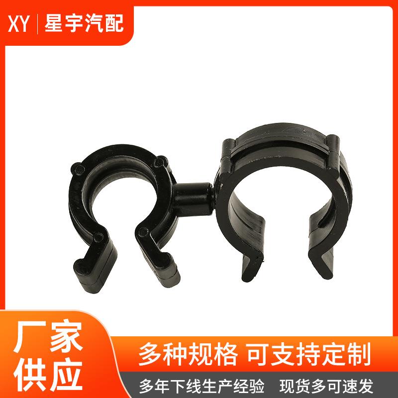 汽车油管卡扣/线路/线管高压线固定间隔板/塑料管卡/喉箍卡 子批